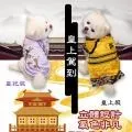 【藻土屋】寵物情侶水手服裝 歷史價格詳細信息