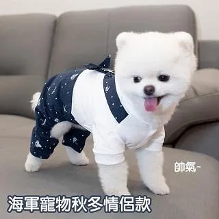 【藻土屋】寵物情侶水手服裝 價格比較,價格查詢,歷史價格詳細信息