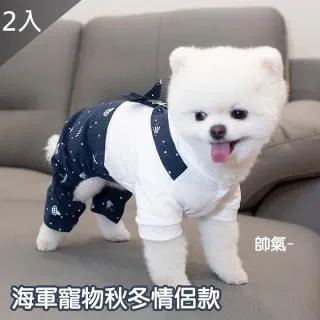 【藻土屋】2入組-戶外多功能360度可拆卸檔全臉男女遮陽帽-J 歷史價格詳細信息