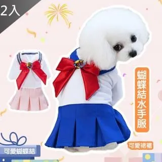 【藻土屋】2入 日系時尚多夾層帆布手提單肩包-A 歷史價格詳細信息