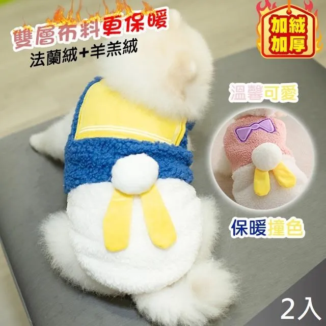 可愛保暖法蘭絨床包被套組 天絲床包 雙人床包 加大床包 法蘭絨床包 天絲床包 兩用毯 被套 床單 款式隨機 台灣現貨 歷史價格詳細信息