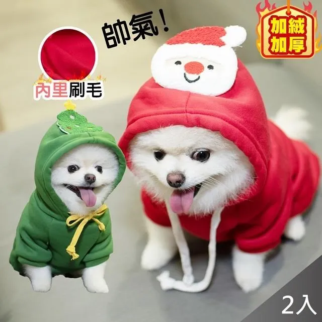 【藻土屋】寵物聖誕派對領巾 寵物領巾A款X2 歷史價格詳細信息