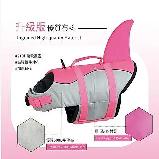 寵物救生衣 寵物鯊魚救生衣 美人魚狗狗泳衣 寵物游泳安全服 夏季狗衣服 狗狗戶外套服 小中大型犬 歷史價格詳細信息