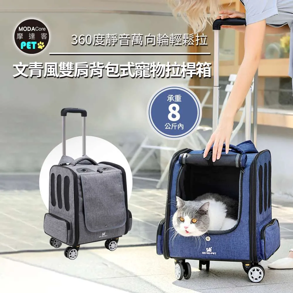 摩達客寵物 寵物貓狗雨衣(連帽四腳衣) (綠色迷彩) 歷史價格詳細信息