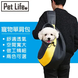 Pet Life 寵物遮陽/防曬棒球帽/鴨舌帽/貓狗造型配件 紅色Ｌ 歷史價格詳細信息