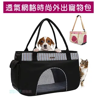 寵物透氣格紋胸背 透氣胸背 寵物胸背牽繩 胸背帶 貓狗牽繩 寵物胸背 牽繩 狗背心 防掙脫 包覆性穿戴 寵物外出 遛狗 歷史價格詳細信息