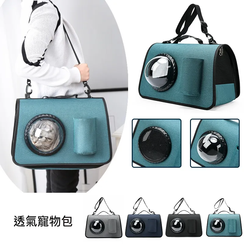 透氣寵物外出包-灰/單肩背包/外出袋/貓包包/狗包包/提袋/寵物用品外出 歷史價格詳細信息