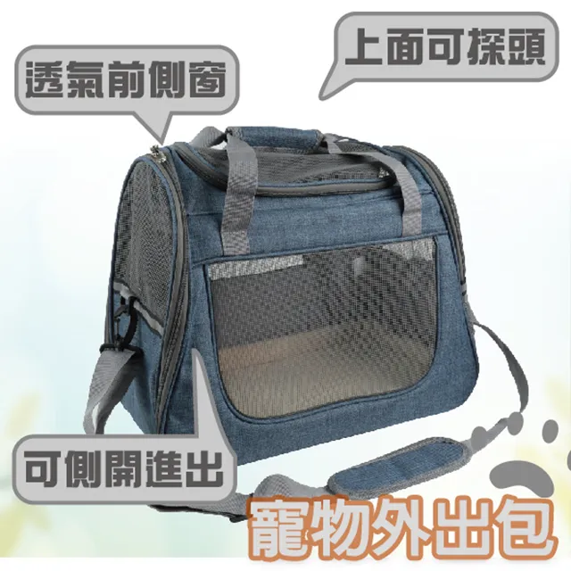 透氣寵物外出包 單肩背包 外出袋 貓包包 狗包包 提袋 寵物用品外出 現貨 廠商直送 歷史價格詳細信息