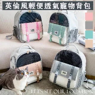 寵物外出包 透氣雙肩背包 小型犬 寵物旅行包 寵物外出折疊包 寵物雙肩背包 外出籠 寵物提籠 貓外出提籃 貓背包 狗背包 歷史價格詳細信息