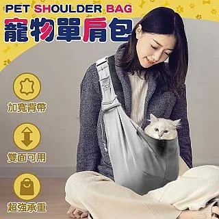 透氣寵物外出包 單肩背包 外出袋 貓包包 狗包包 提袋 寵物用品外出 現貨 廠商直送 歷史價格詳細信息