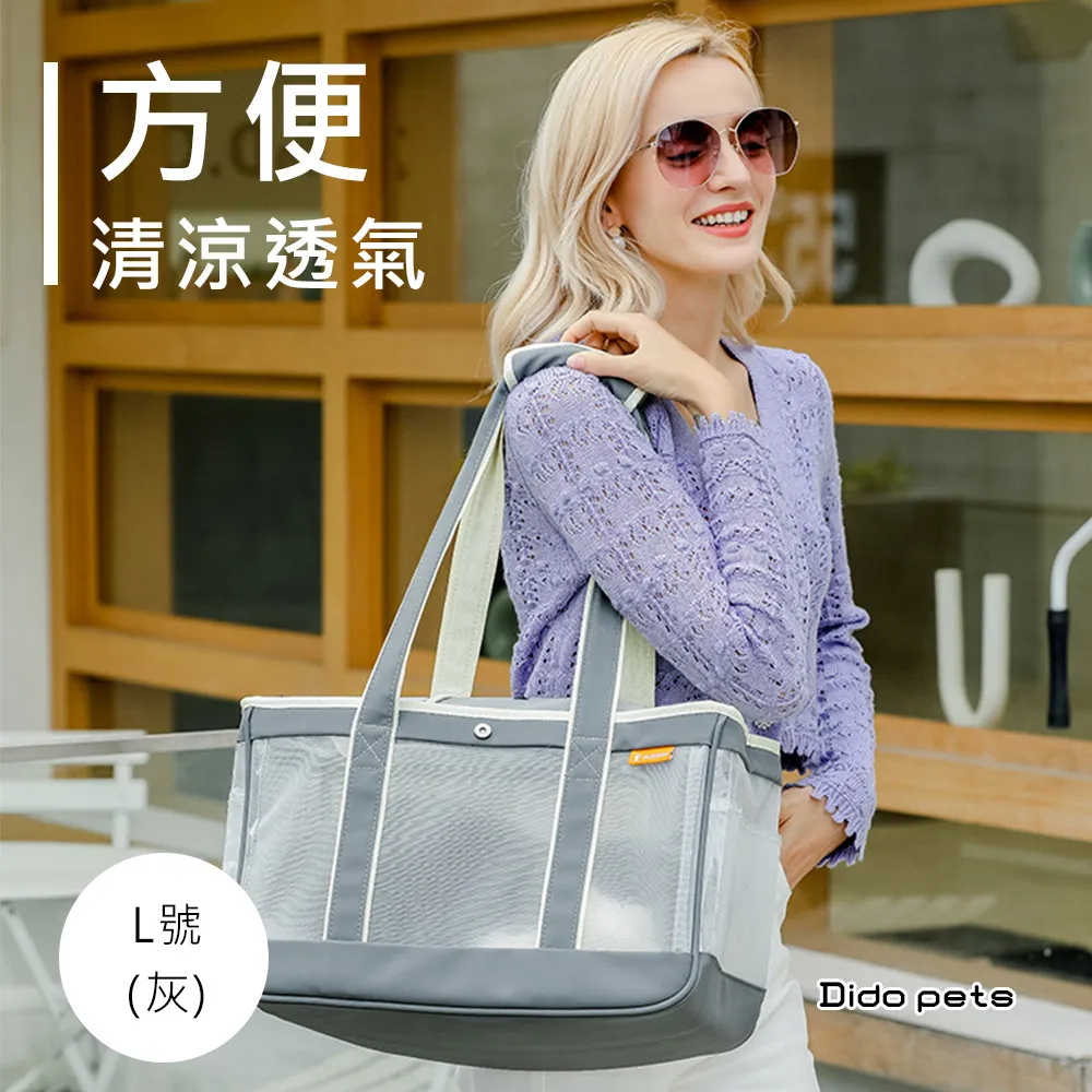 【Dido Pets】外出用 防水攜帶式貓砂盆-L號(PT077) 歷史價格詳細信息