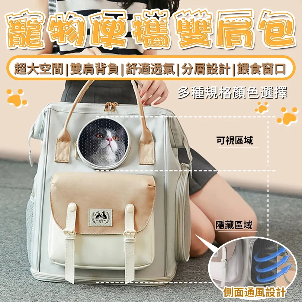 寵物外出包 寵物背袋 便攜寵物斜背包可摺疊貓貓狗狗帶網袋插扣背包 歷史價格詳細信息
