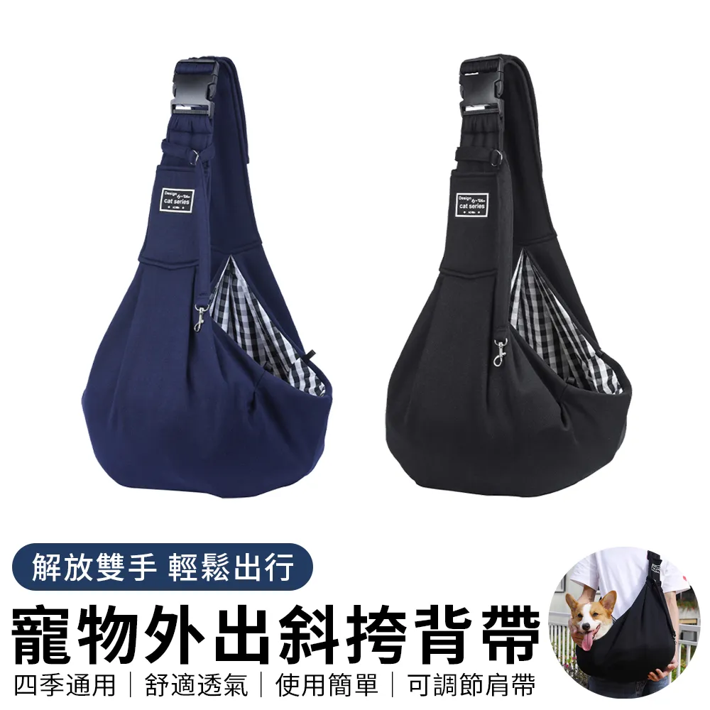 寵物單肩包 泰迪外出便攜包 四季狗狗背包 幼犬可折疊 貓咪外帶斜跨包 透氣的狗背帶 戶外旅行手提包 袋網狀肩包吊帶 歷史價格詳細信息