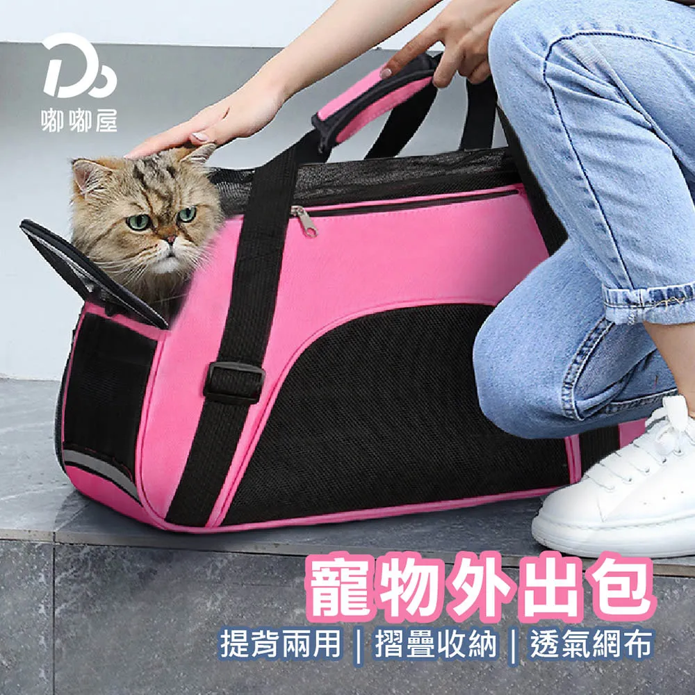 寵物外出包NG品 寵物外出 寵物包 歷史價格詳細信息