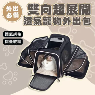 外出必備Deer sq. Axis女神守護者 溜娃神器 雨罩 (Mama&Dada官方直營) 歷史價格詳細信息