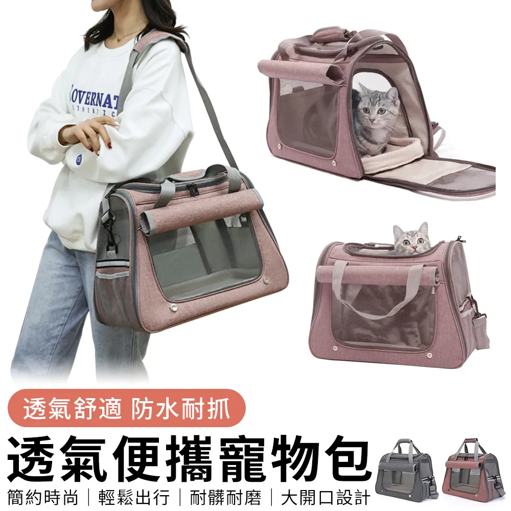 YUNMI 寵物單肩斜挎包 摺疊透氣寵物外出斜背包 寵物外出背袋 寵物單肩包 寵物外出包 咪外出包 歷史價格詳細信息