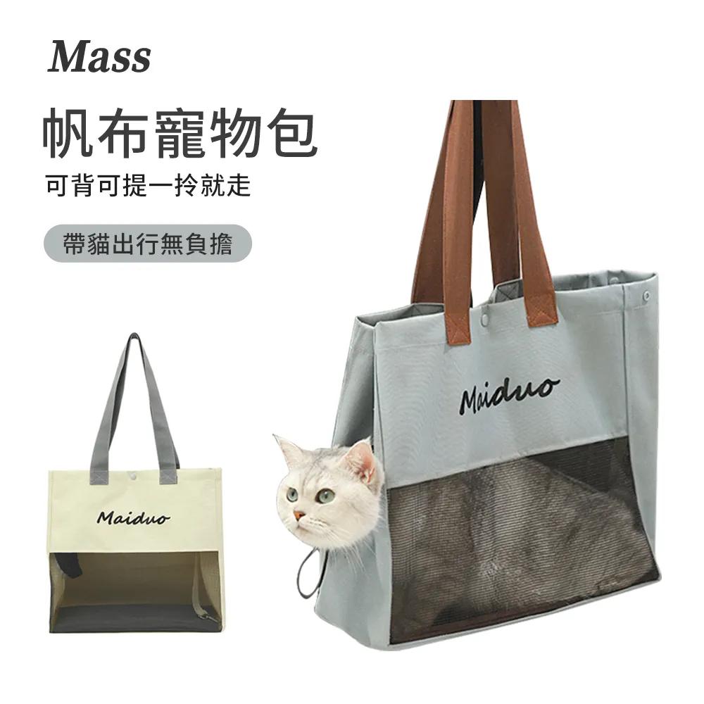 ＊寵物背包＊透氣寵物背包 後背/胸前包/後背包/外出籠/寵物提袋/外出袋外出包/雙肩包/貓/狗/寵物包/寵/bag015 歷史價格詳細信息