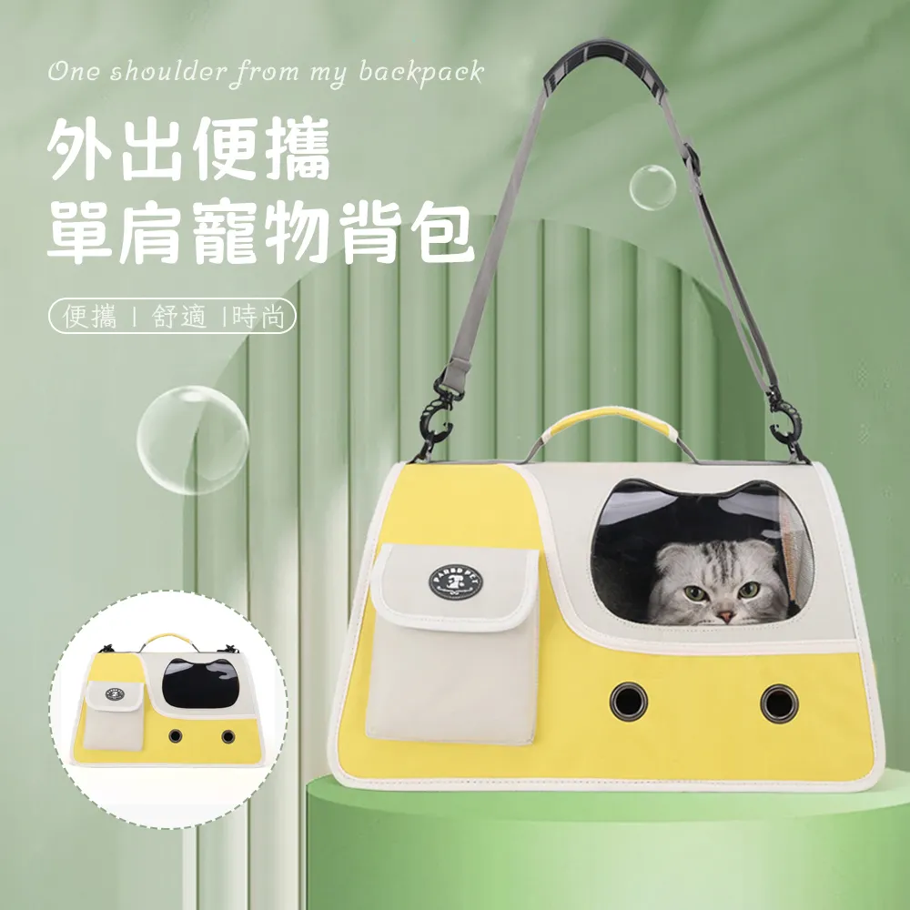 貓咪狗狗外出背包 牛仔露頭寵物背包 休閒口袋便攜透氣背包 手提單肩小型犬貓大容量寵物包 歷史價格詳細信息