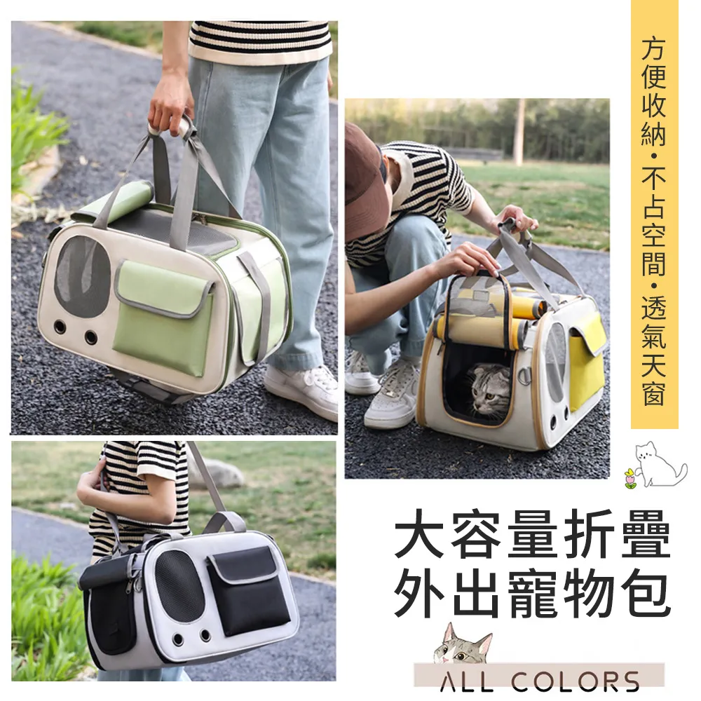 狗包外出便攜斜垮寵物背包貓咪外出包貓背帶胸前騎行狗袋子貓貓包外出斜背包-促銷 歷史價格詳細信息