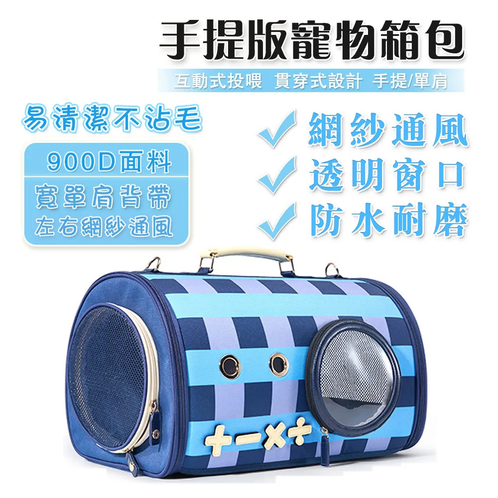 wakytu英國 狗包 狗狗外出包 寵物包 寵物外出包 單肩揹帶寵物背包貓咪中小型犬牽引繩貓包可手提可揹負 歷史價格詳細信息