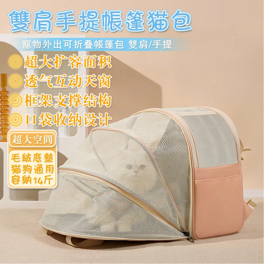 wakytu英國 狗包 狗狗外出包 寵物包 寵物外出包 單肩揹帶寵物背包貓咪中小型犬牽引繩貓包可手提可揹負 歷史價格詳細信息