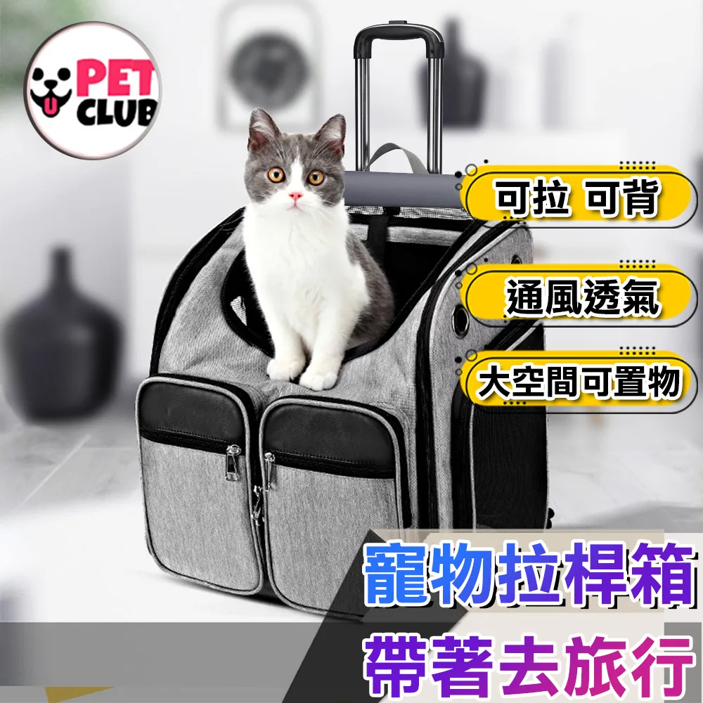 伸縮拉桿保冷三輪爬梯購物車(素色) 歷史價格詳細信息
