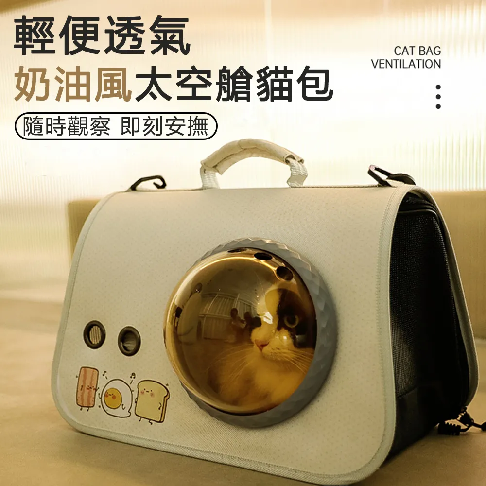 透氣寵物外出包-灰/單肩背包/外出袋/貓包包/狗包包/提袋/寵物用品外出 歷史價格詳細信息