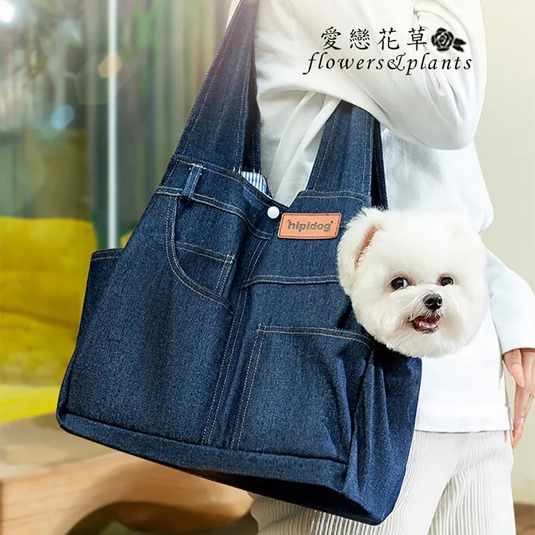 【愛戀花草】休閒風牛仔寵物外出袋 M號(深藍/淺藍共2色、涼爽體感、E004) 歷史價格詳細信息