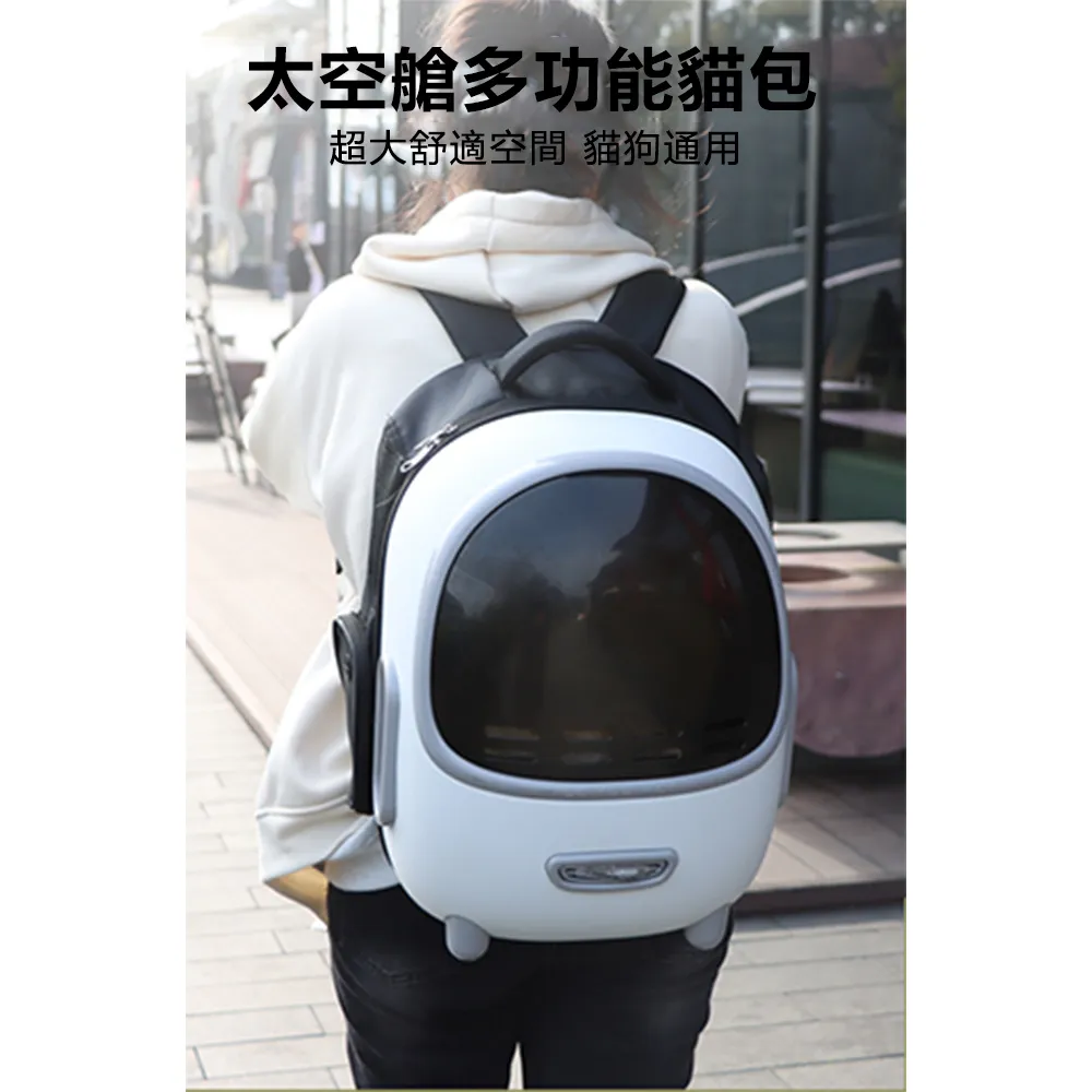 寵物包 貓包太空艙雙肩寵物背包外出便攜包貓書包透明貓袋貓咪用品裝貓籠 歷史價格詳細信息