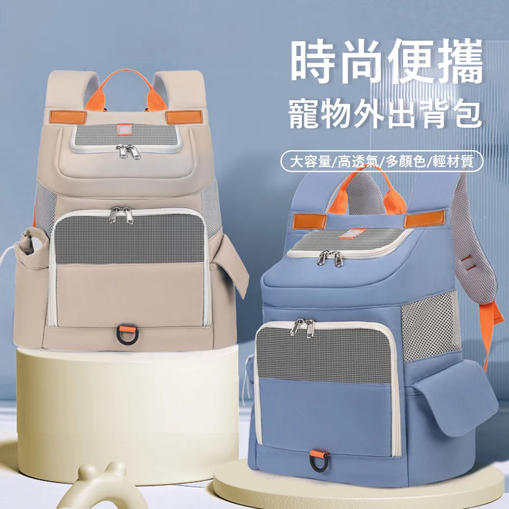 【】便攜寵物外出包貓包貓外出包貓咪胸前包狗狗背包貓咪背包寵物雙肩背包狗狗外出包貓背包 歷史價格詳細信息