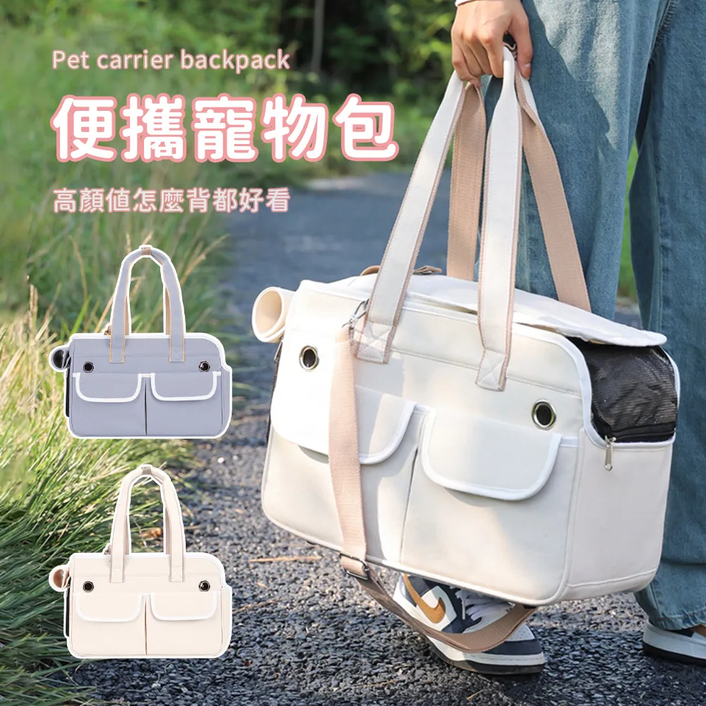 Bayler 透氣寵物外出雙肩後背包 貓咪外出寵物包 狗狗背包 寵物提籠 寵物籠 歷史價格詳細信息
