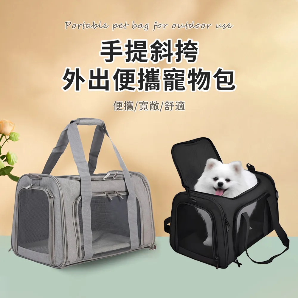 Bayler 透氣寵物外出雙肩後背包 貓咪外出寵物包 狗狗背包 寵物提籠 寵物籠 歷史價格詳細信息
