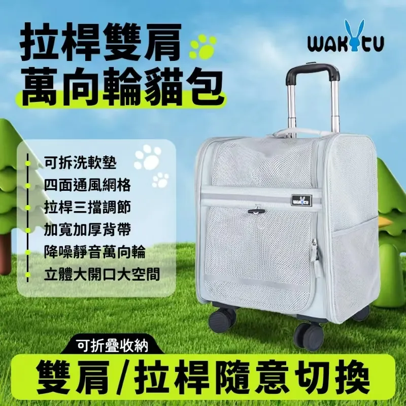 貓狗外出多功能水壺便攜式寵物隨行水杯飲水器小狗喝水器寵物用品 歷史價格詳細信息