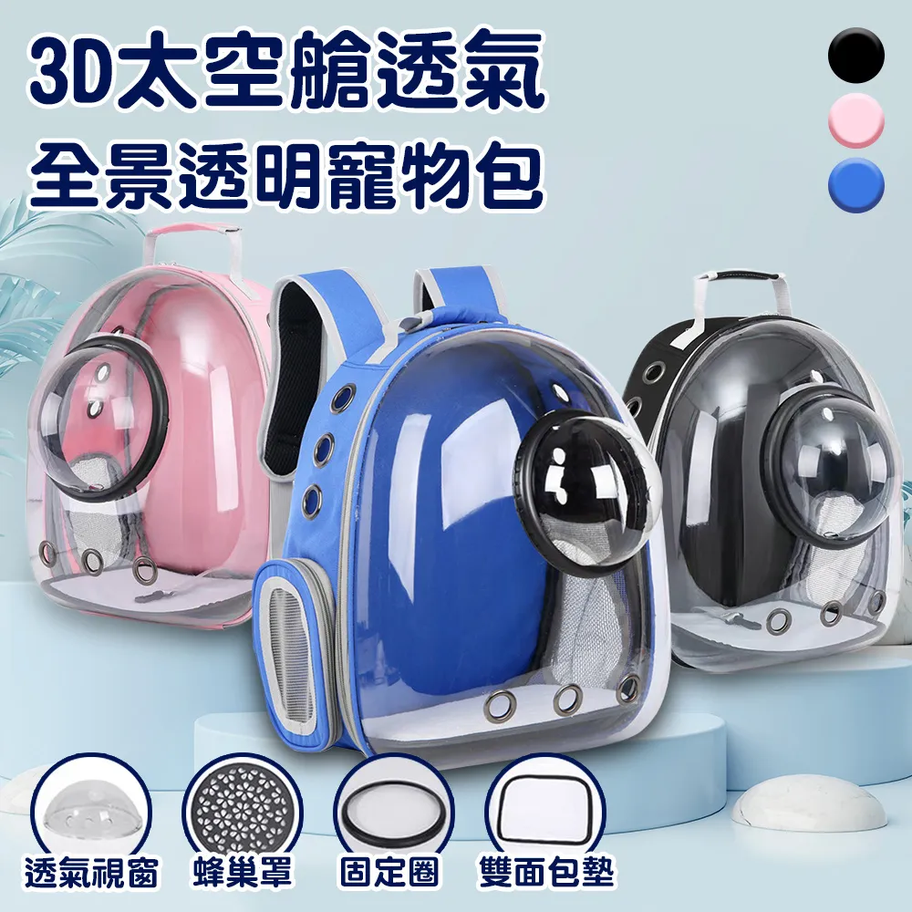 寵物包 3D個性卡通寵物包新款異形老虎殼貓包外出便攜太空艙貓狗雙肩背包 歷史價格詳細信息