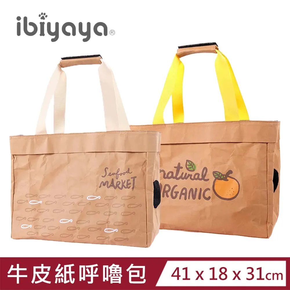 【ibiyaya 翼比】上下舖寵物分享包-橘灰色 (FC1980-OG) 歷史價格詳細信息