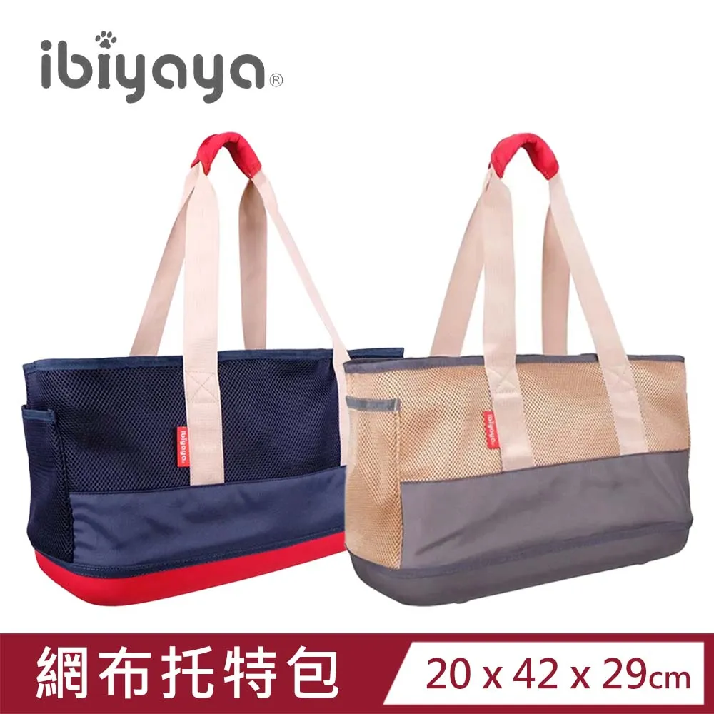 【ibiyaya 翼比】上下舖寵物分享包-橘灰色 (FC1980-OG) 歷史價格詳細信息