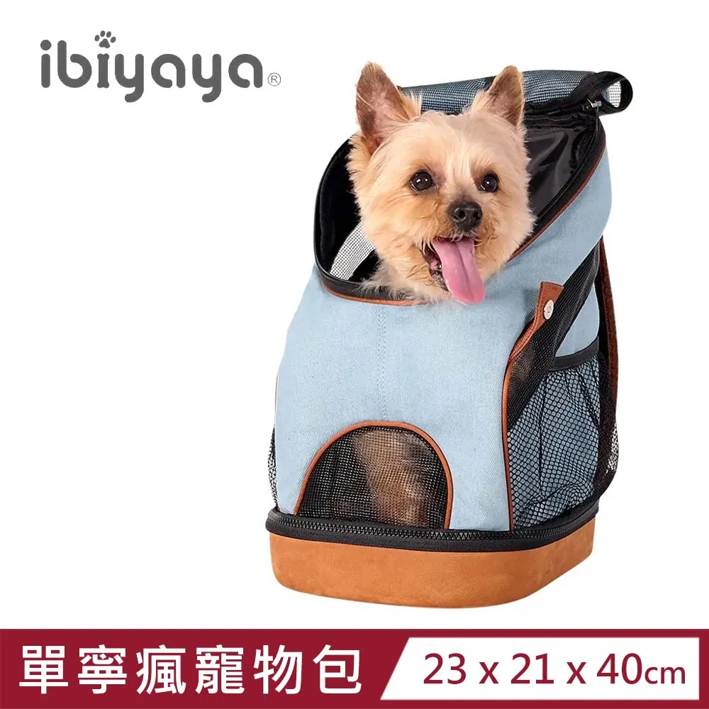 【ibiyaya 翼比】上下舖寵物分享包-橘灰色 (FC1980-OG) 歷史價格詳細信息