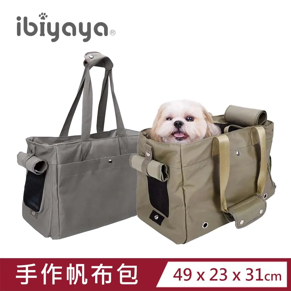 【ibiyaya 翼比】上下舖寵物分享包-橘灰色 (FC1980-OG) 歷史價格詳細信息