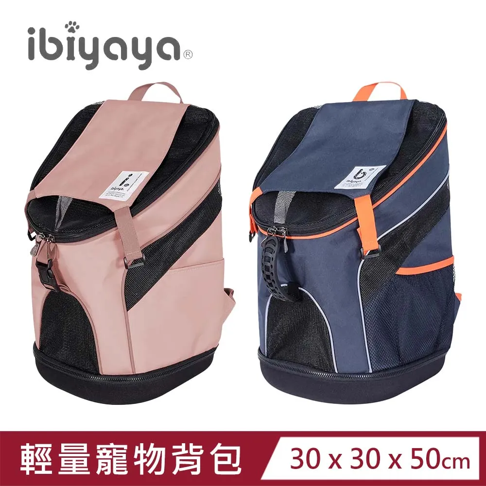 【ibiyaya 翼比】上下舖寵物分享包-橘灰色 (FC1980-OG) 歷史價格詳細信息