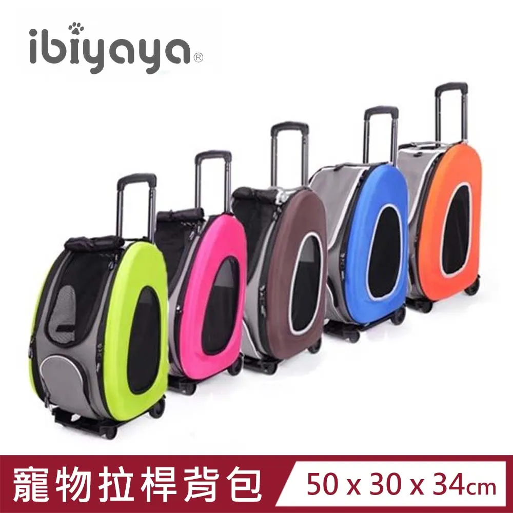 【ibiyaya 翼比】上下舖寵物分享包-橘灰色 (FC1980-OG) 歷史價格詳細信息