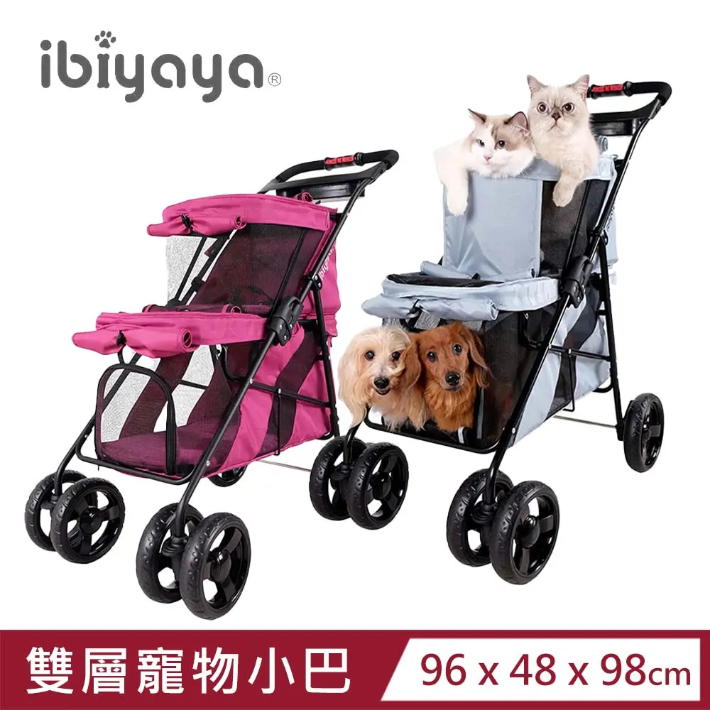 【ibiyaya 翼比】上下舖寵物分享包-橘灰色 (FC1980-OG) 歷史價格詳細信息