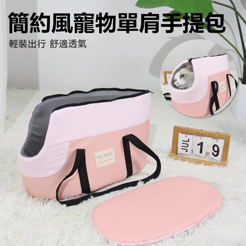 貓包 手提包 肩包 狗狗外包 l韓國寵物用品 貓貓狗狗旅行外包 純棉大容量 歷史價格詳細信息