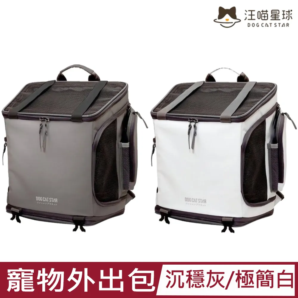 汪喵星球 小方塊寵物外出包(第二代底盤) 歷史價格詳細信息