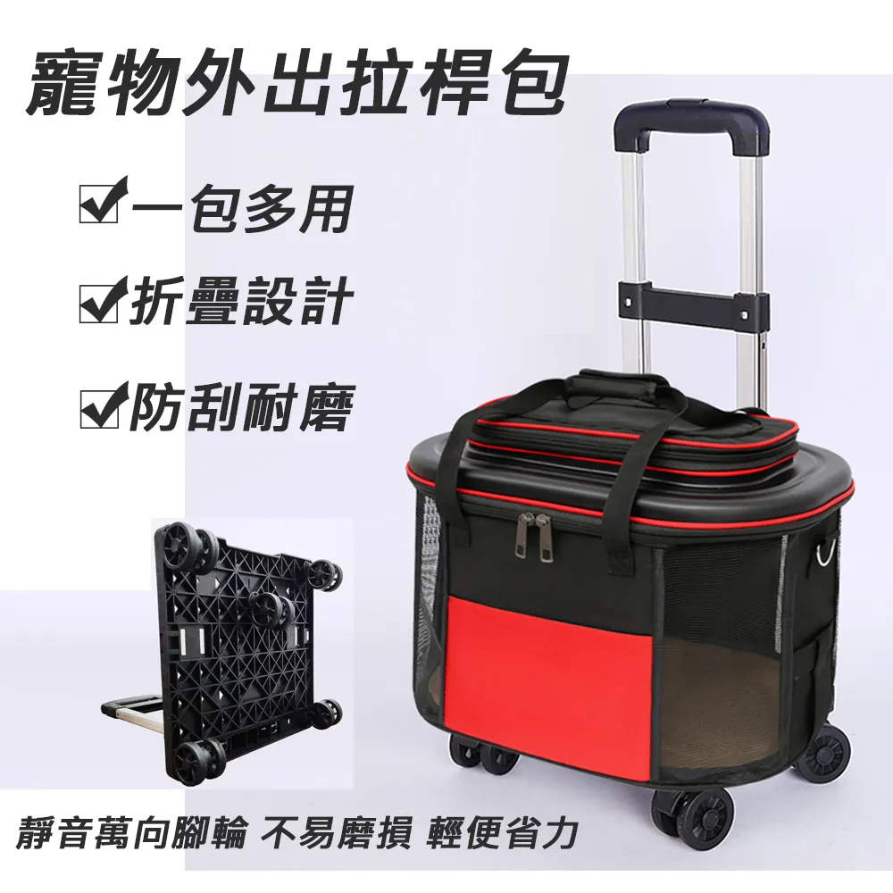 貓狗通用/寵物提袋  外出提籠 寵物外出包 寵物包 寵物提袋 大容量外出包 外出提袋 外出包 歷史價格詳細信息
