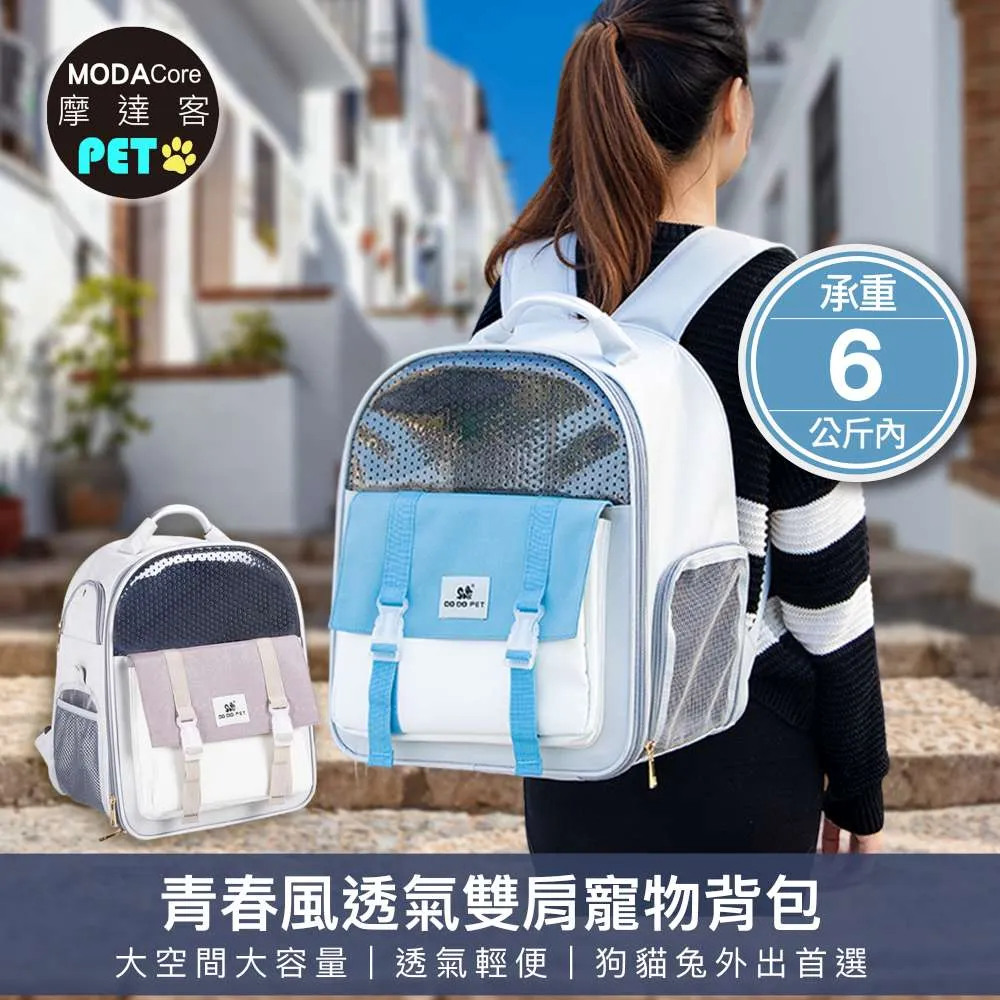 摩達客寵物 寵物貓狗雨衣(連帽四腳衣) (綠色迷彩) 歷史價格詳細信息