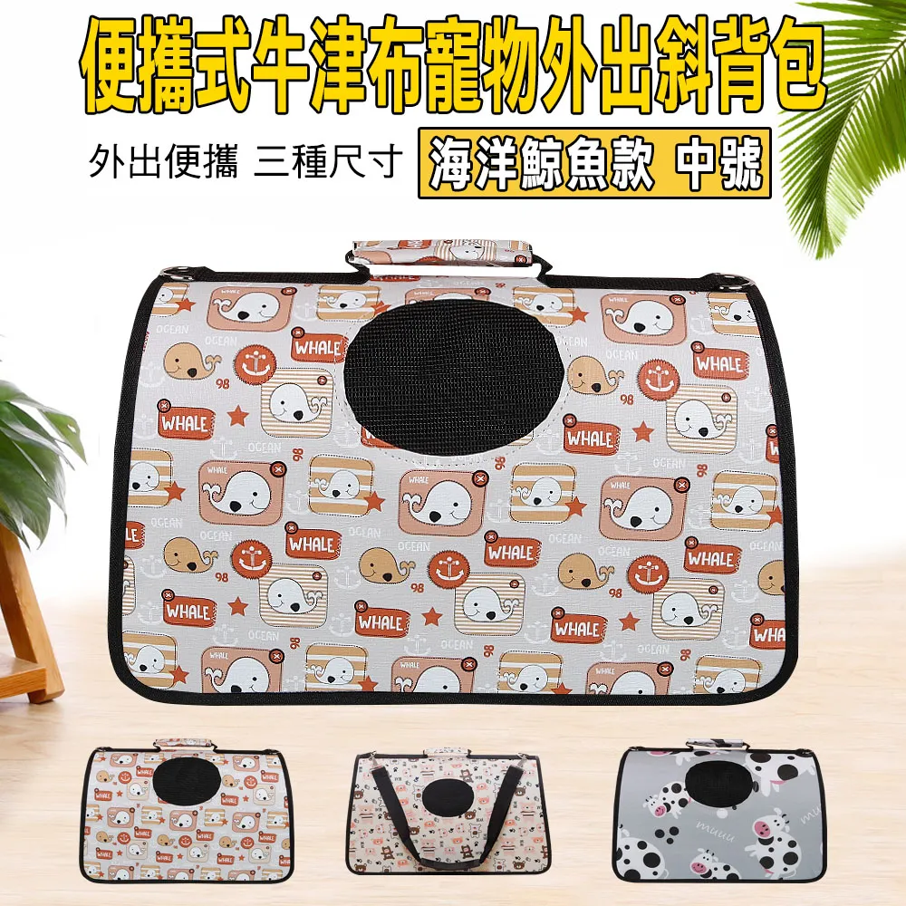 便攜式牛津布寵物外出斜背包 綠色小貓款 大號 歷史價格詳細信息