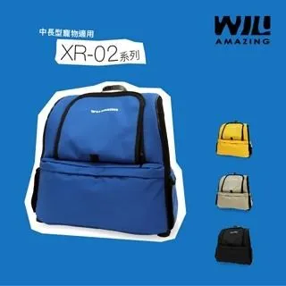 【WILL】XR-02雙肩加大透氣減壓寵物背包_藍色 歷史價格詳細信息