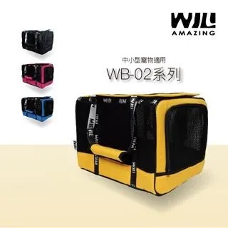 【WILL】WB-02極透氣款寵物外出包(素色系列)-4種顏色 歷史價格詳細信息
