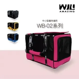 【WILL】WB-02極透氣款寵物外出包(素色系列)-4種顏色 歷史價格詳細信息