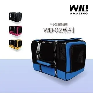 【WILL】WB-02極透氣款寵物外出包(素色系列)-4種顏色 歷史價格詳細信息